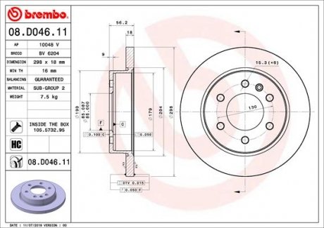 Гальмівний диск BREMBO 08D04611