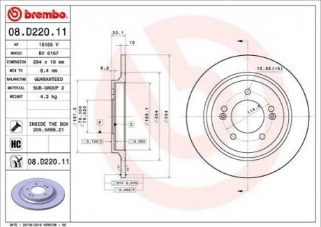 Tarcza ham. i30 CEED 18- tyі BREMBO 08D22011