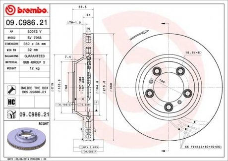 Гальмівний диск BREMBO 09C98621