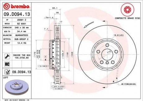 Диск гальмівний двосекційний BREMBO 09D09413