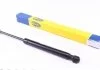 Газова пружина кришки капота MAGNETI MARELLI 430719094800 (фото 1)