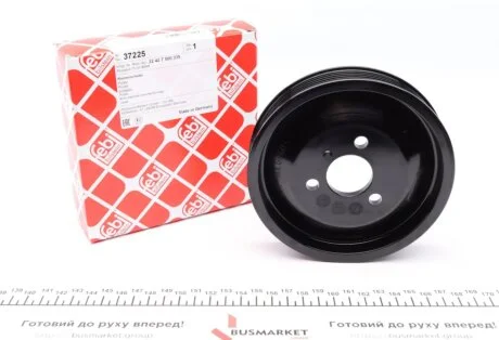 Шків, насос гидроусилителя FEBI BILSTEIN 37225