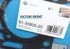Прокладка головки блока металева VICTOR REINZ 613580520 (фото 2)