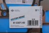 Прокладка головки циліндрів VICTOR REINZ 613307000 (фото 2)