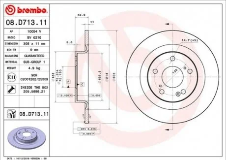 Гальмівний диск BREMBO 08D71311