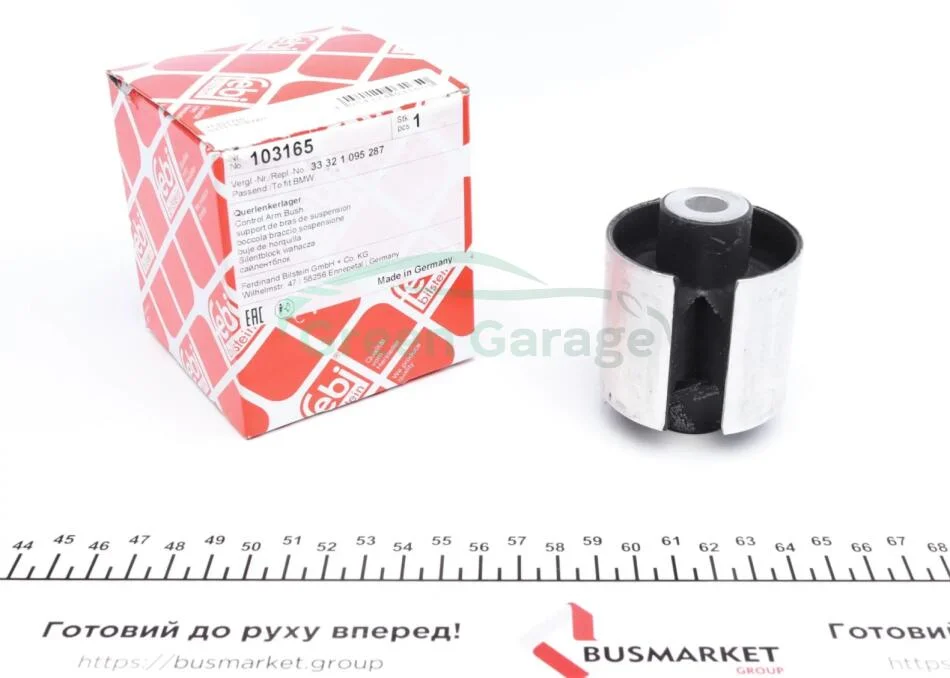 Сайлентблок заднього важеля FEBI BILSTEIN 103165 (фото 1)