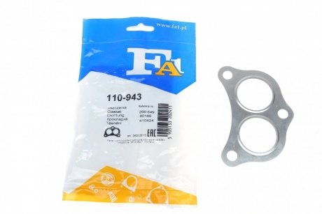 Прокладка глушителя VW,SEAT (Fischer) Fischer Automotive One (FA1) 110943