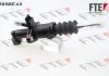 Циліндр зчеплення головний FTE KG1503743 (фото 1)