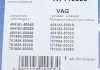 Монтажний набір компресора Fischer Automotive One (FA1) KT110350 (фото 18)