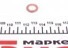 Елемент гальмівного шланга QUICK BRAKE 3211 (фото 1)
