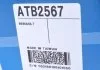 Натяжний ролик, ремінь ГРМ DAYCO ATB2567 (фото 6)