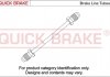 Przewуd ham.CU FIESTA/P106 QUICK BRAKE CU0550B5A (фото 1)