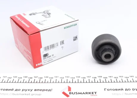 Сайлентблок FAG 829034610