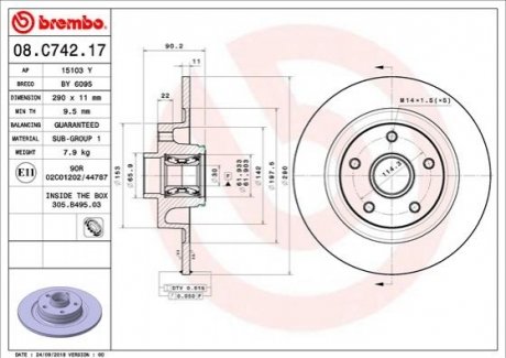 Tarcza ham. ESPACE 15- tyі BREMBO 08C74217