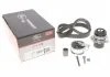 Ремкомплекты привода ГРМ автомобилей с водяным насосом PowerGrip Kit (Пр-во Gates) GATES KP15569XS3