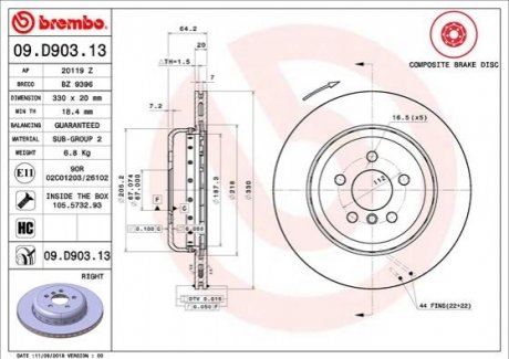 Гальмівний диск двосекційний BREMBO 09D90313