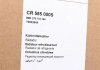 Радіатор охолодження MAHLE / KNECHT CR585000S (фото 2)