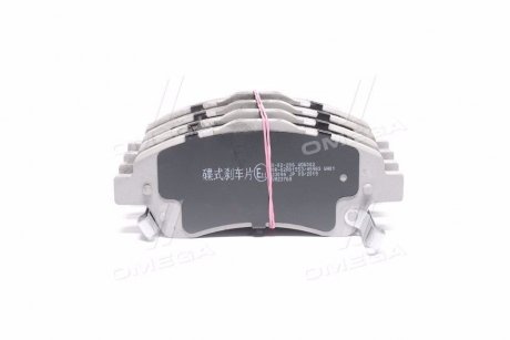 Колодки тормозные дисковые передние TOYOTA AVENSIS ASHIKA 5002206