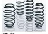 Занижуючі пружини, Pro-Kit, 4шт, (25-35мм / 20-30мм) (970кг / 1300кг) BMW 5 (E34) 1.8-2.5 06.87-07.96 EIBACH E2014140 (фото 2)