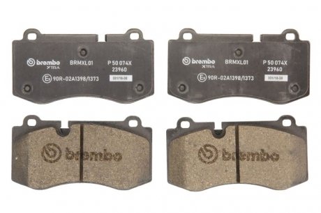 Гальмівні колодки, тюнінг BREMBO P50074X