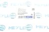 Ремкомплект стабілізатора MEYLE 0147150005S (фото 7)