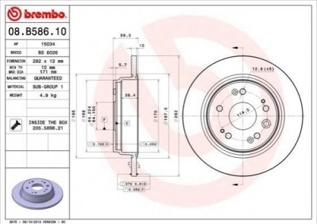 Диск гальмівний FR-V tyі BREMBO 08B58610