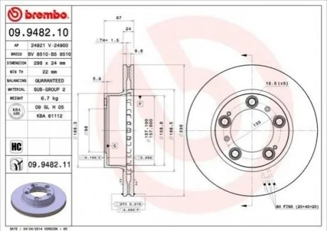 Диск гальмівний BOXTER. BREMBO 09948211