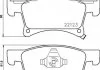 Гальмівні колодки (набір) BREMBO P59083 (фото 1)