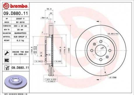 Tarcza ham. STONIC RIO IV BREMBO 09D88011