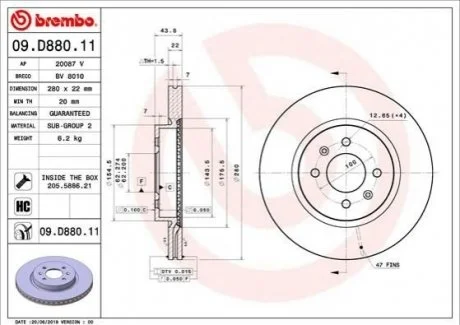 Tarcza ham. STONIC RIO IV BREMBO 09D88011