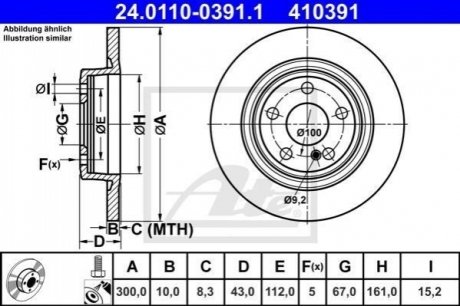 Диск гальмівний 300x43x10 ATE 24011003911