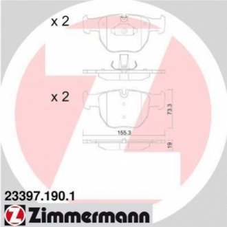 Гальмiвнi колодки дисковi ZIMMERMANN 233971901