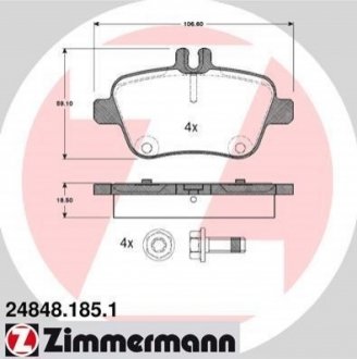 Колодки гальмівні дискові ZIMMERMANN 248481851