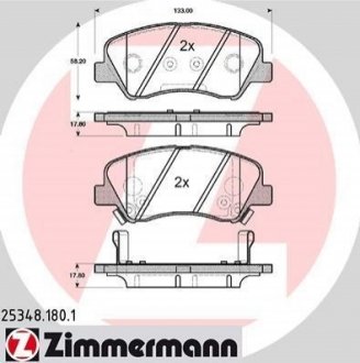 Колодки гальмівні дискові ZIMMERMANN 253481801