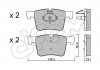 Гальмівні колодки (набір) CIFAM 8229610 (фото 1)
