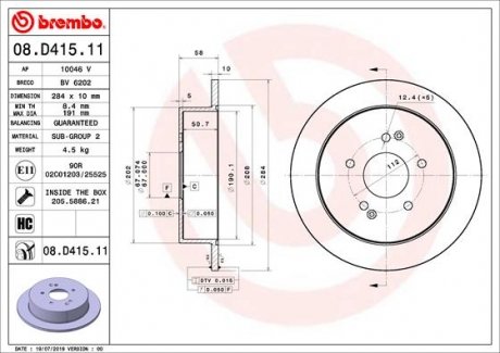 Гальмівний диск BREMBO 08D41511