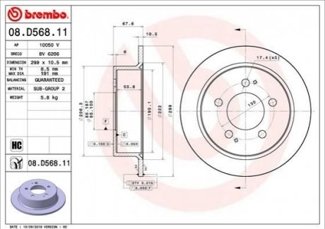 Гальмівний диск BREMBO 08D56811 (фото 1)