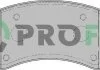 Колодки гальмівні дискові PROFIT 50001928 (фото 1)