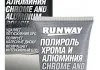 Полироль хрома и алюминия RUNWAY RW2546 (фото 1)