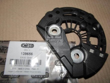Кришка генератора пластик HC-CARGO 139656