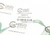 Трос ручного, 1.9-2.5TDI CAVO 7002613 (фото 2)