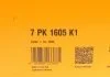 ZESTAW PASKA W/KLINOWEGO CONTITECH 7PK1605K1 (фото 9)