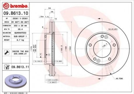 Диск гальмівний SORENTO BREMBO 09B61311