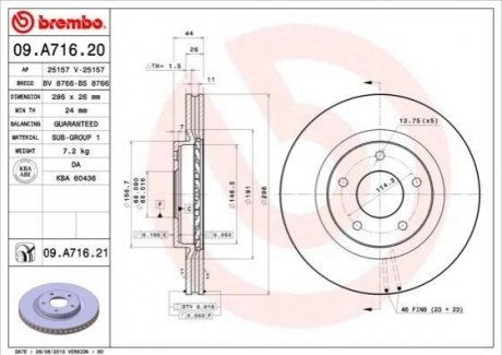 Диск гальмівний передній BREMBO 09A71621