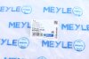 Важіль підвіски передній MEYLE 1160500126 (фото 7)