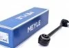 Важіль підвіски передній MEYLE 3160500058