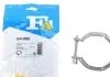Хомут-затискач металевий Fischer Automotive One (FA1) 104888 (фото 1)
