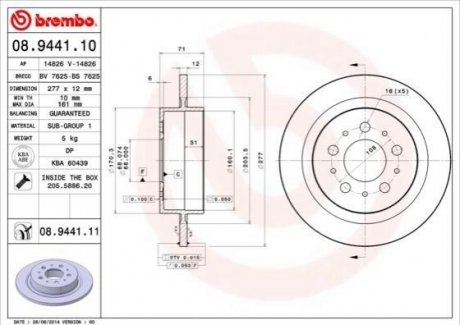 Диск гальмівний VOLVO. BREMBO 08944111