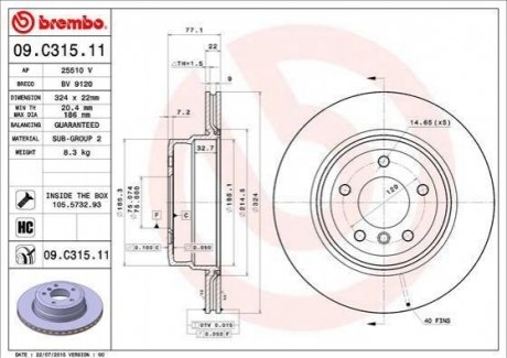 Диск гальмівний BMW 1. BREMBO 09C31511