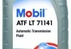 Мастило трансмісійне ATF MOBIL ATFLT711411L (фото 1)